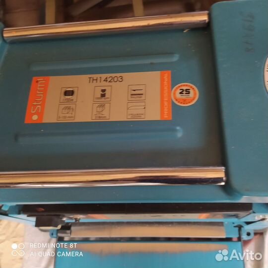 Рейсмусовый станок