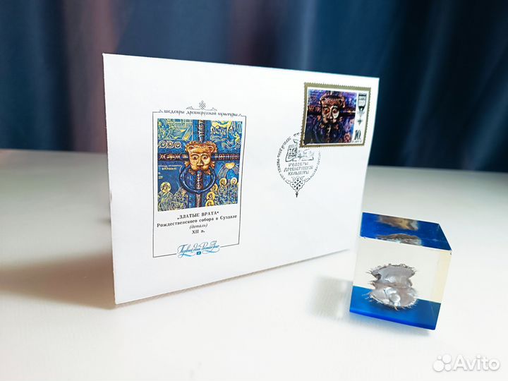 Серия почтовых марок 