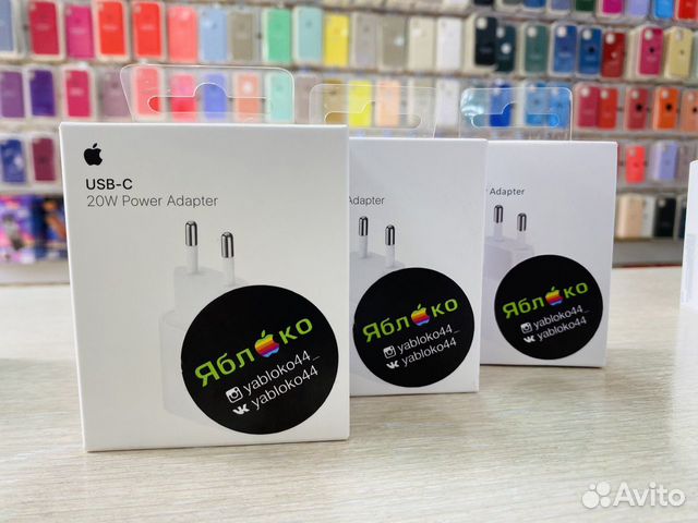 Apple 20W. Блок питания USB-C