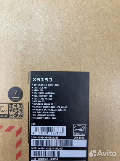 Ноутбук Asus Laptop X515J X515JF-BR192T