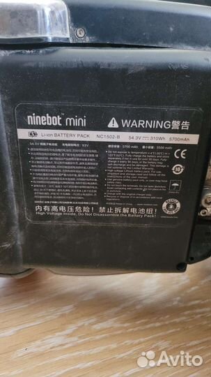 Segway Ninebot mini pro