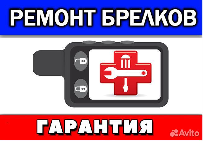 Дисплей Старлайн А92