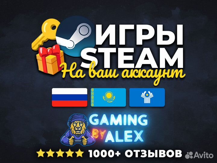 Steam - Steam Deck - Игры и пополнение - Стим