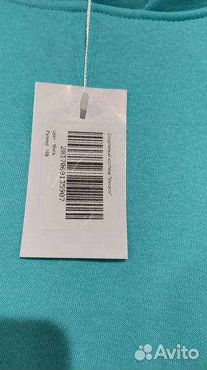 Спортивный костюм женский новый на флисе