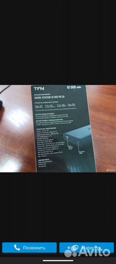 Внешний аккумулятор TFN 10 000 мАч черный