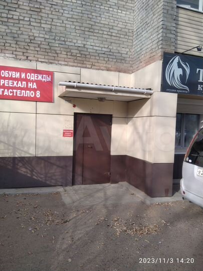 Свободного назначения, 30 м²