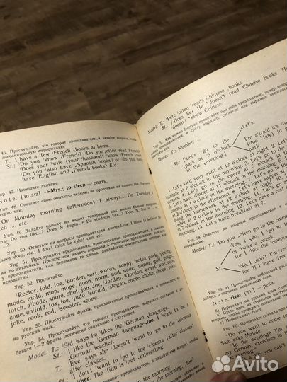 Пособие по английскому языку