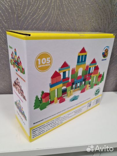Деревянный конструктор кубики 105шт новый