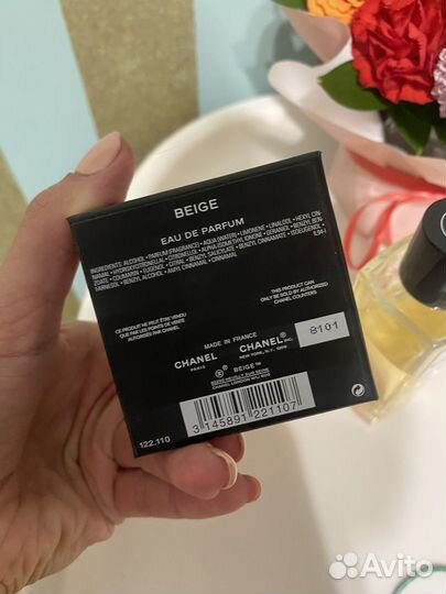 Chanel edp beige делюсь роскошью