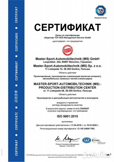 Амортизаторы передние газомасленные на Ниву-2123
