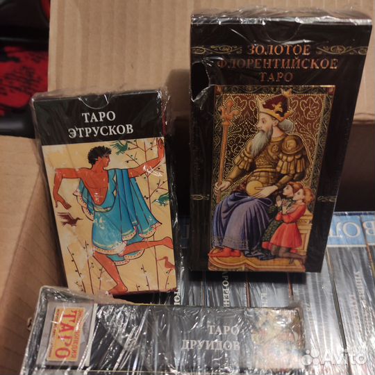Карты таро