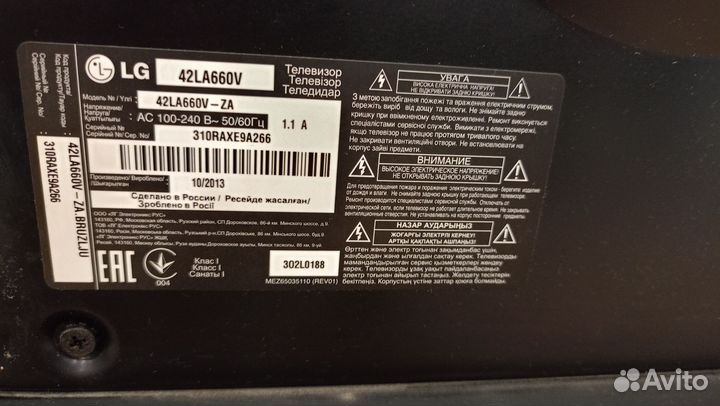 Телевизор SMART tv с wifi 43 дюйма