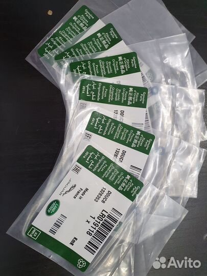 Кольцо обратки топлива дизель Land Rover LR019118