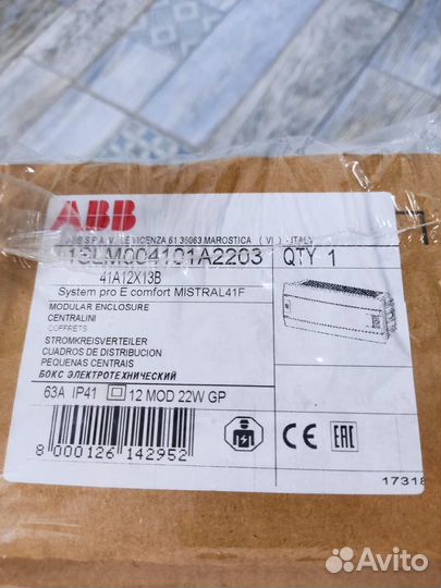 Щит распределительный ABB