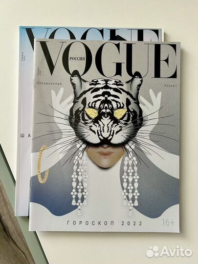 Журнал Vogue январь 2022