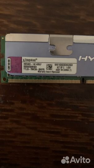 Ddr3 4gb 1600