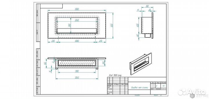 Биокамин elliot 1500 long