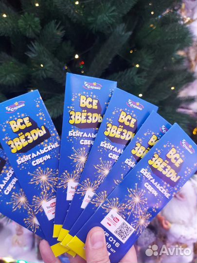 Бенгальские огни