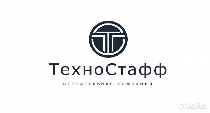 Разнорабочий