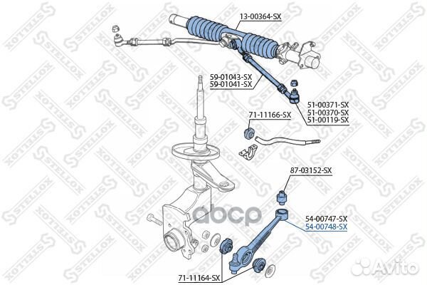 54-00748-SX рычаг правый Audi 100/A6 91-97 540