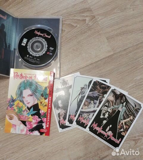 Аниме на дисках