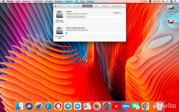 Apple MacBook Pro 15 SSD, i5 2.53GHz, 8gb