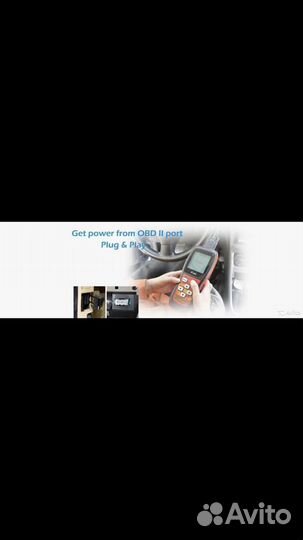 Сканер для сброса межсервисных интервалов SP150