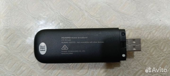 Модемы и роутеры huawei