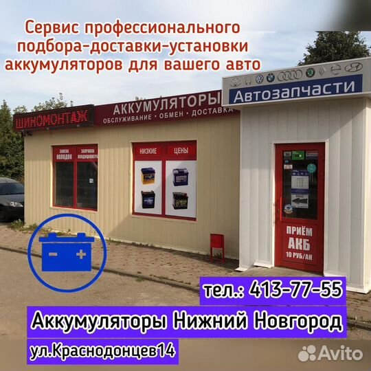 Аккумуляторы TAB EFB Азиатский корпус