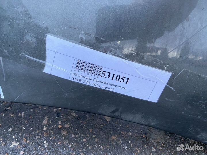 Бампер передний BMW 520 2014 гв