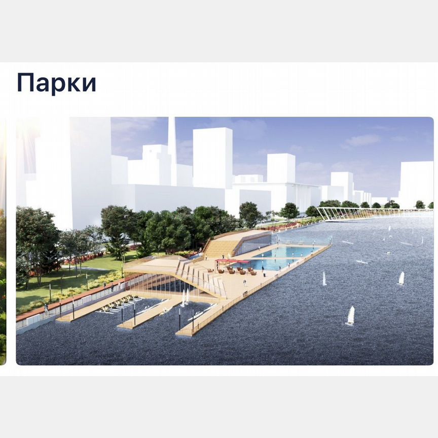 2-к. квартира, 66,2 м², 3/19 эт.