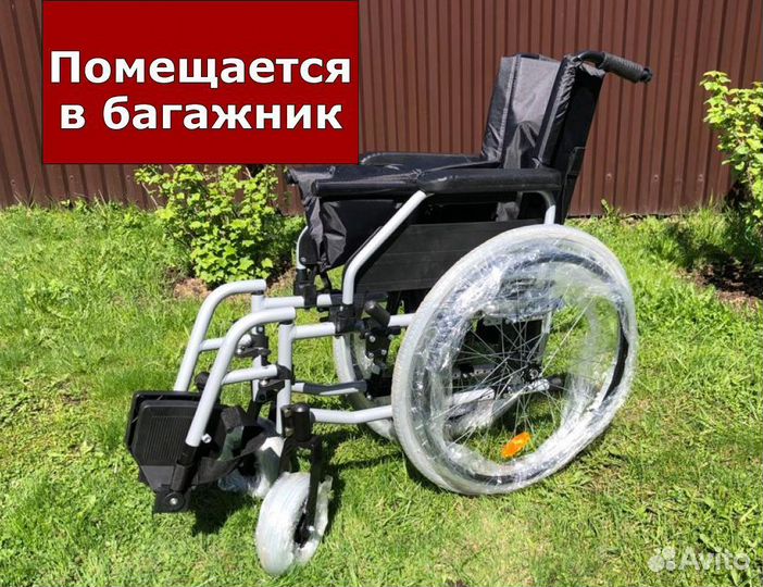 Инвалидная коляска Новая Доставка Подбор Москва