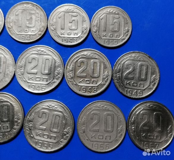 Монеты СССР регулярного чекана до 1961 года