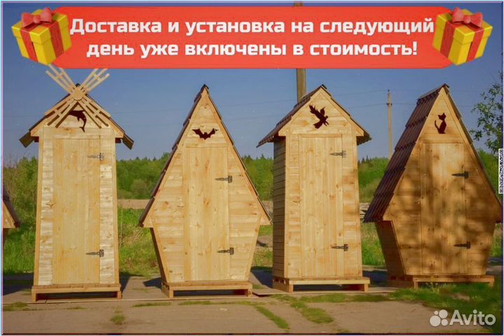 Уличный туалет с декором TLU