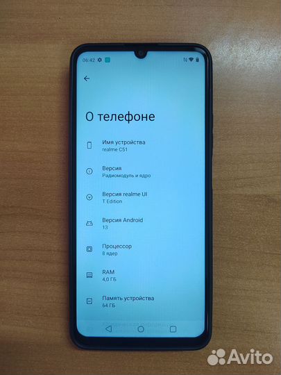 realme C51, 4/64 ГБ