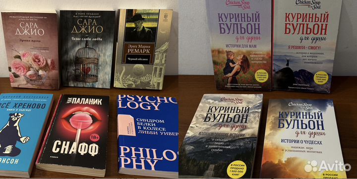 Книги