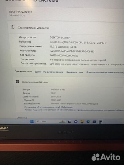 Игровой ноутбук Acer Nitro 5 an515-52