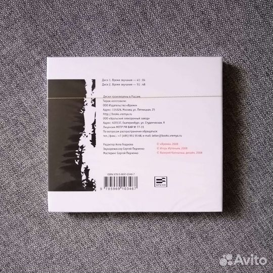 Новая поэзия