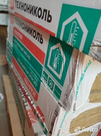 Утеплитель для стен, кровли,фасадов в Ассортименте