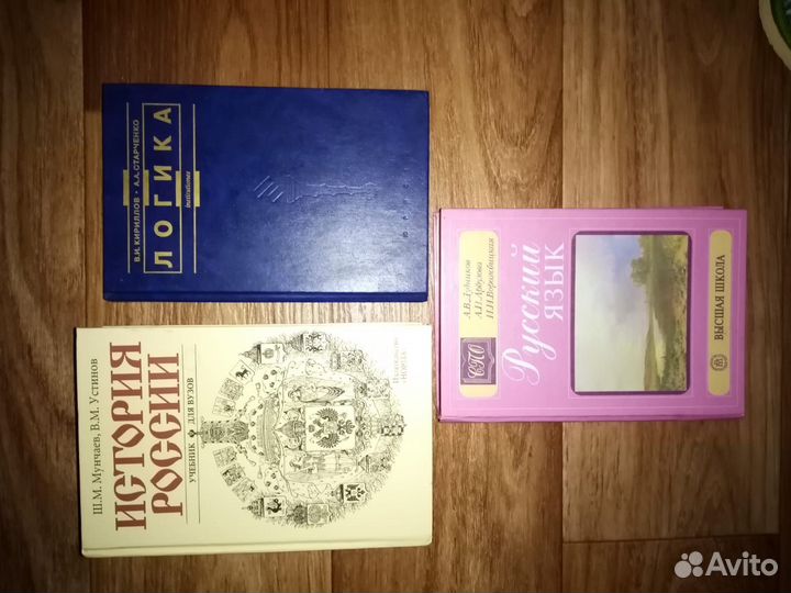 Продам книги. Все в хорошем состоянии