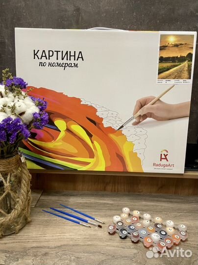 Картины по номерам