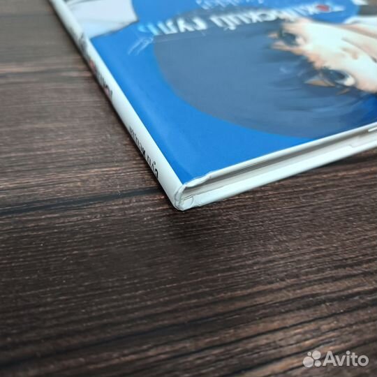 Артбук. Токийский гуль: zakki