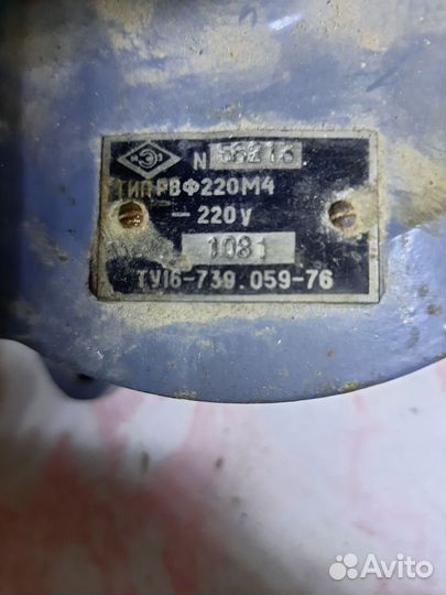 Дверной звонок