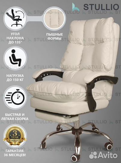 Офисное кресло (геймерское). Кресло для директора