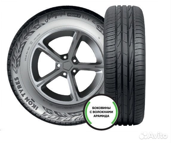 Ikon Tyres Autograph Aqua 3 SUV 225/60 R17 103V