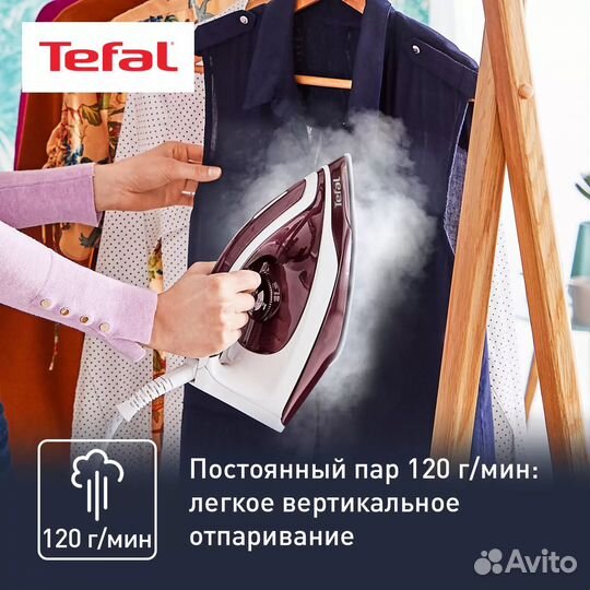 Парогенератор Tefal Express Essential SV6120E0