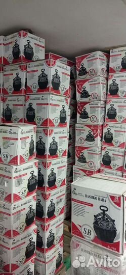 Афганские казаны оптом