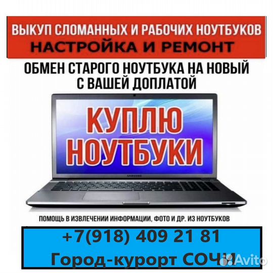 CPU Процессор мобильный AMD для ноутбуков разборnb