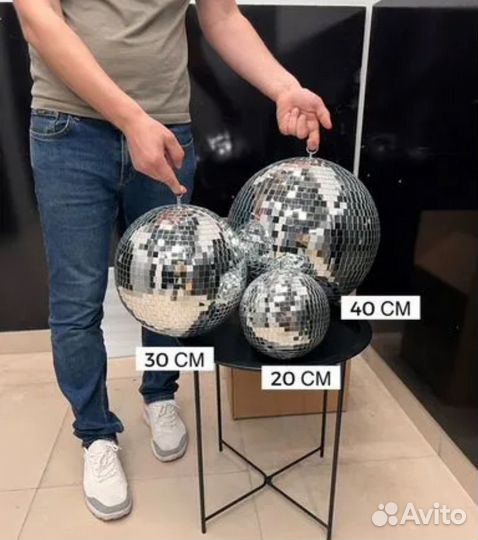 Зеркальный шар 50 см / диско шар