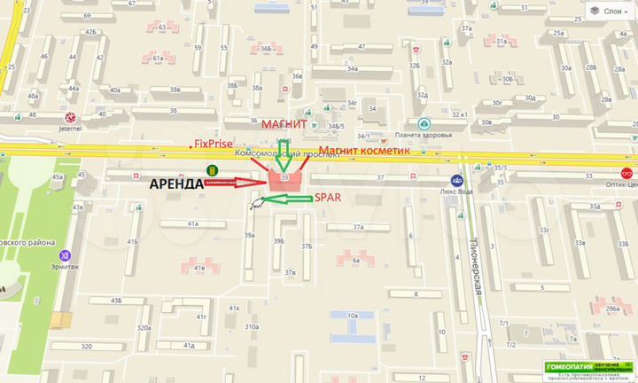 Сдам торговое помещение, 55 м²